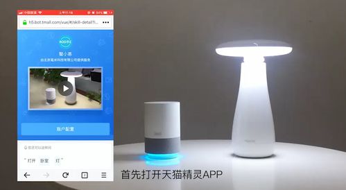 动动嘴就能帮你开灯 Roome产品成功与天猫精灵实现联动，开启智能语音新体验